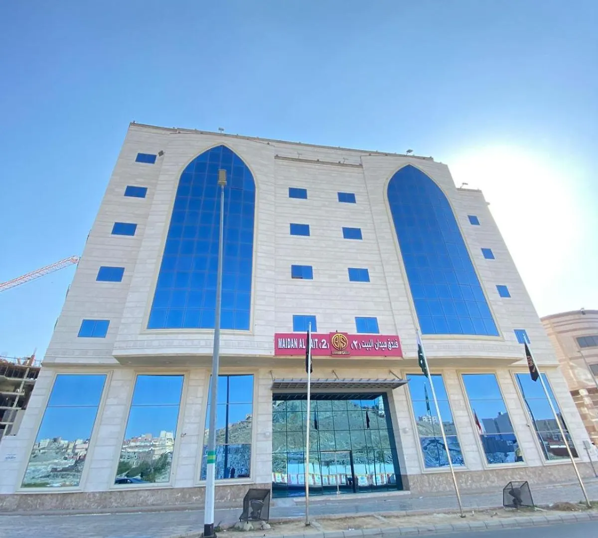 Maidan Al Bait Hotel Mecca Saudi Arabia