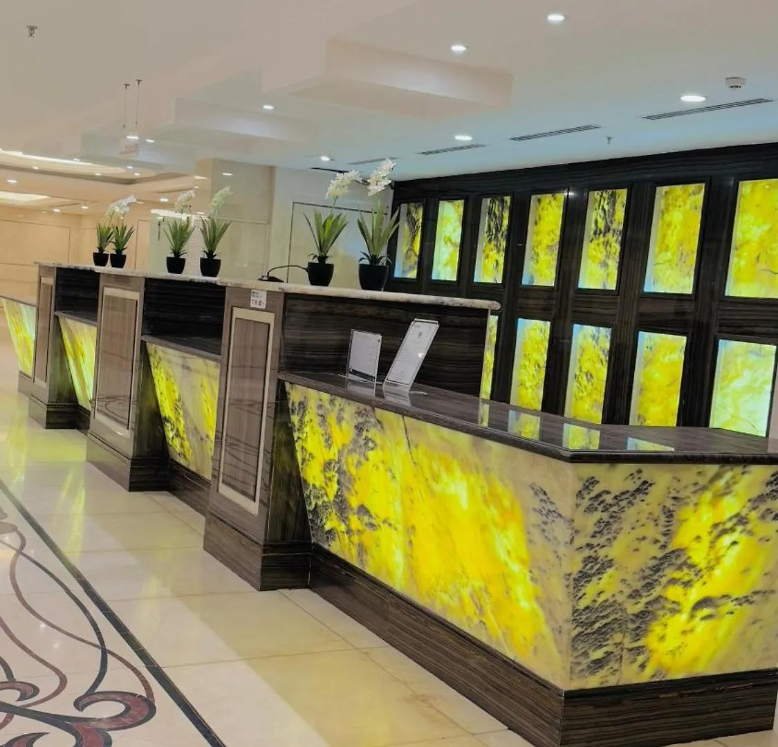 Maidan Al Bait Hotel Mecca Saudi Arabia