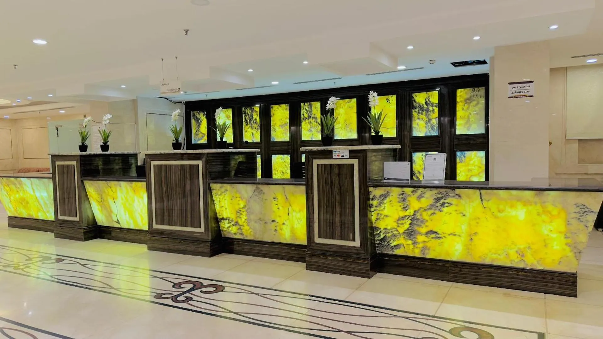 Maidan Al Bait Hotel Mecca Saudi Arabia