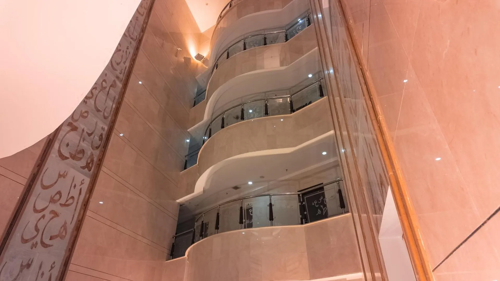 Maidan Al Bait Hotel Mecca