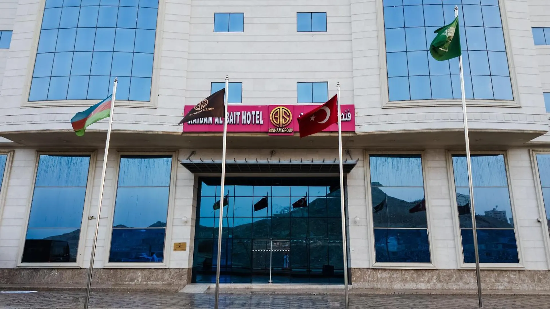 Maidan Al Bait Hotel Mecca