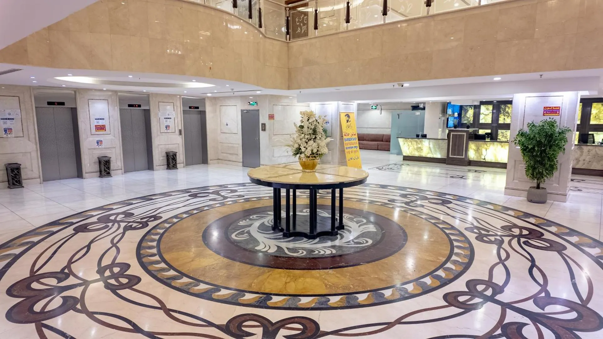 Maidan Al Bait Hotel Mecca