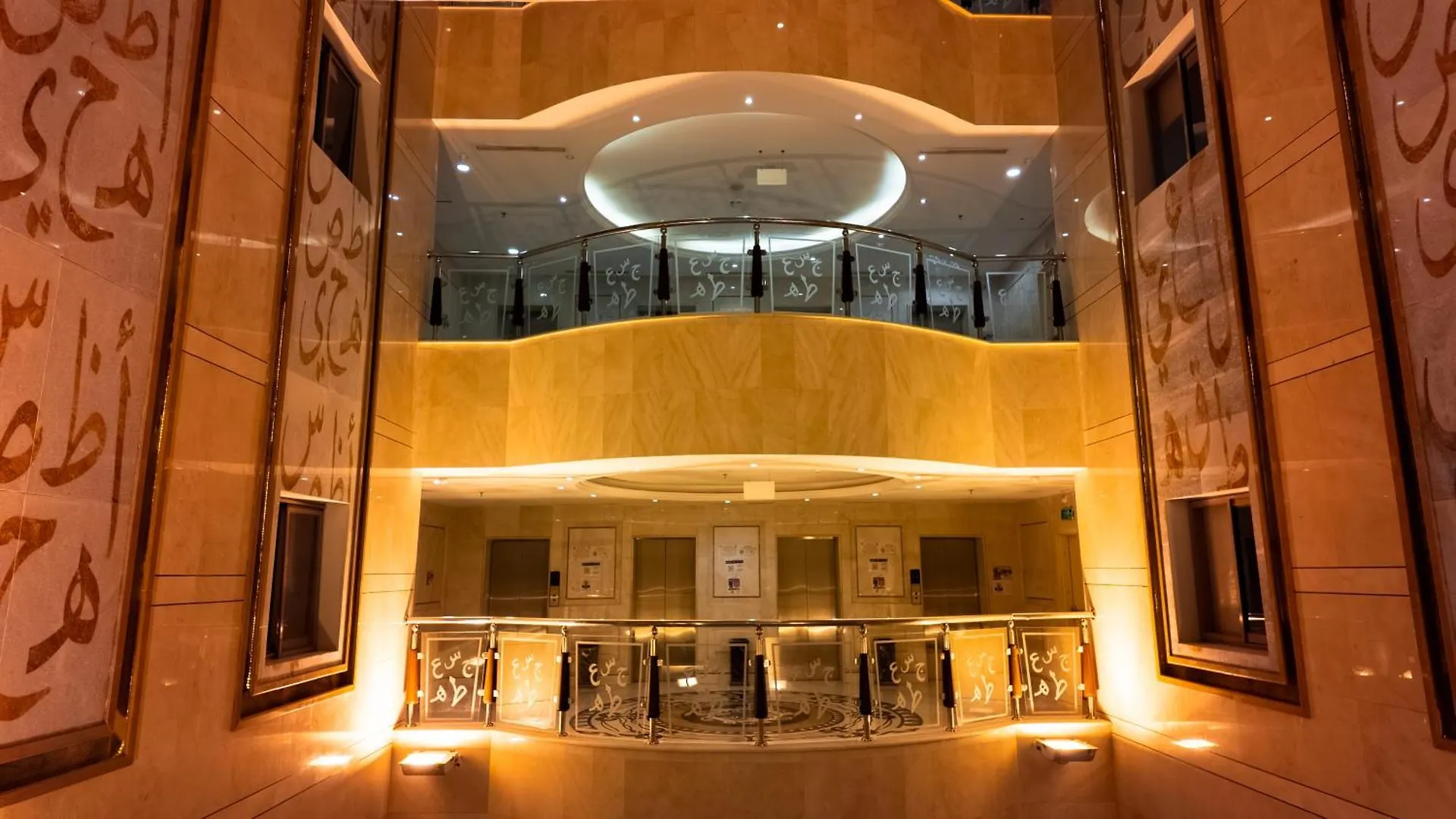 Maidan Al Bait Hotel Mecca