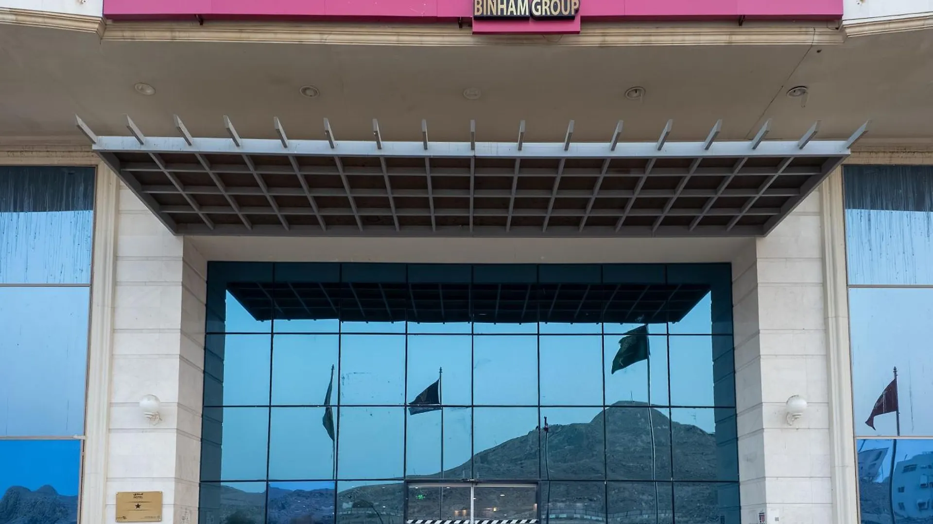 Maidan Al Bait Hotel Mecca Saudi Arabia
