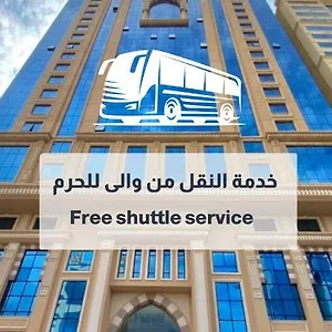 عفراء سويتس Mecca