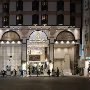 إعمار المنار فندق