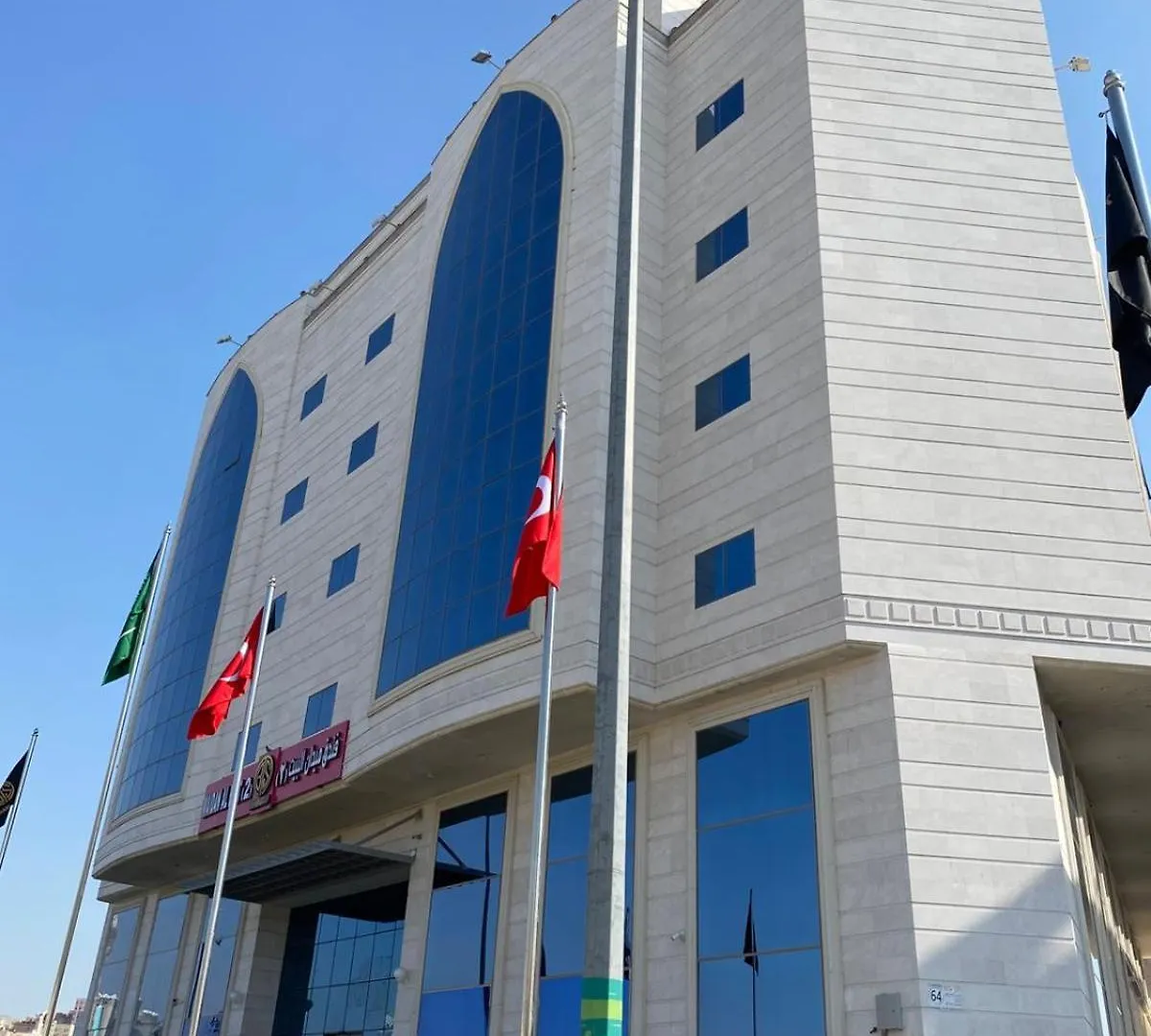 Maidan Al Bait Hotel Mecca Saudi Arabia
