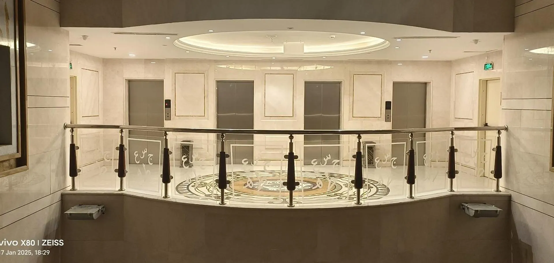 Maidan Al Bait Hotel Mecca