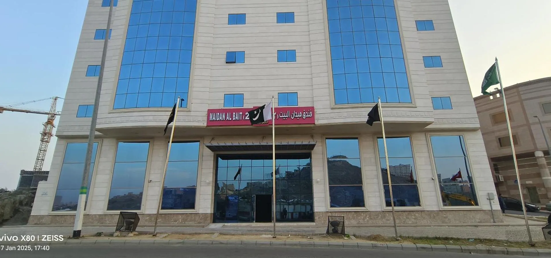 Maidan Al Bait Hotel Mecca Saudi Arabia